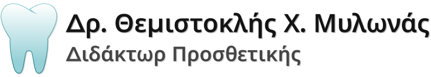 Λογότυπο οδοντιατρείου: Δρ. Θεμιστοκλής Χ. Μυλωνάς, Εμφυτευματολόγος.